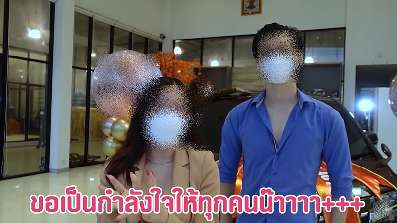 นัตตี้ นัตตี้