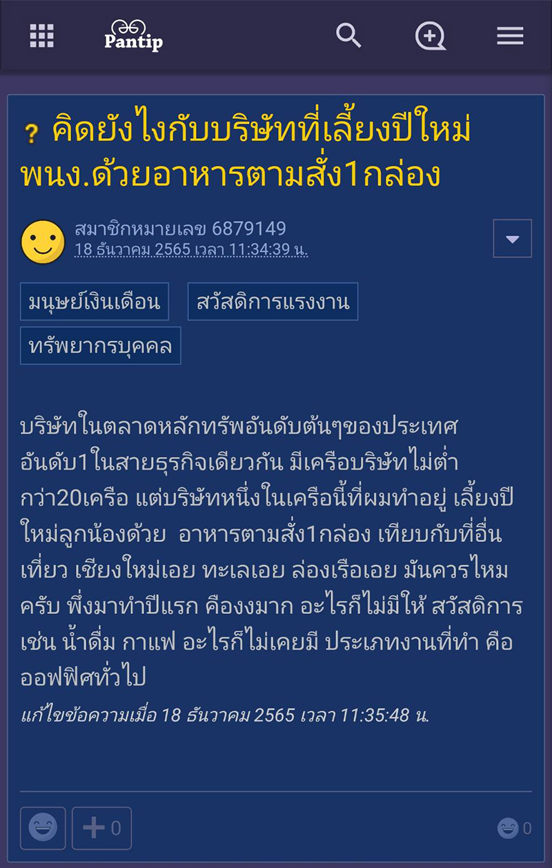 โพสต์ โพสต์