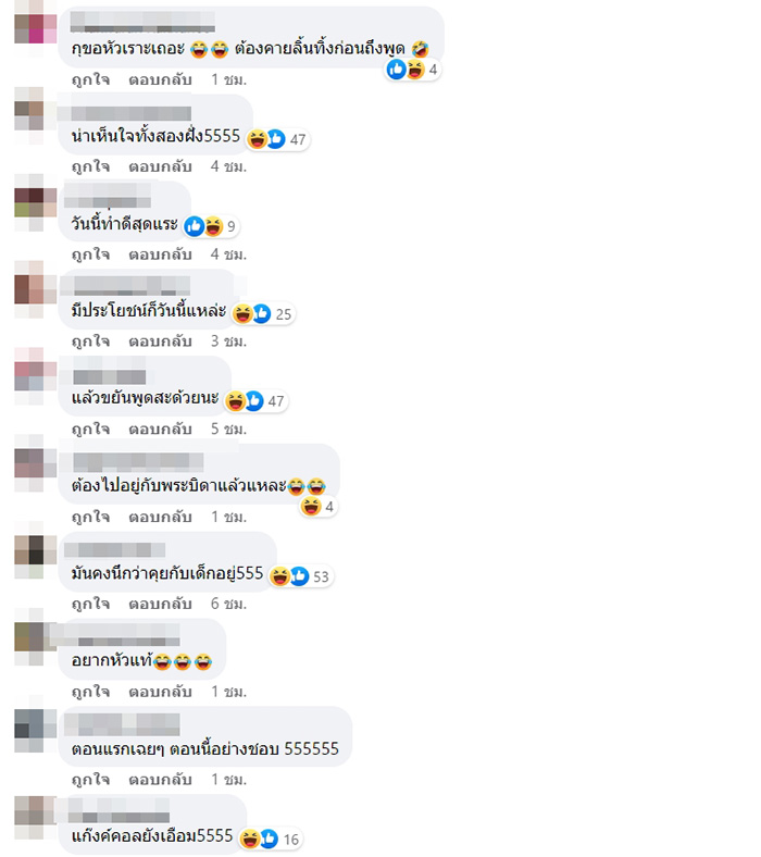 โอลีฟ VS แก๊งคอลเซ็นเตอร์ โอลีฟ VS แก๊งคอลเซ็นเตอร์