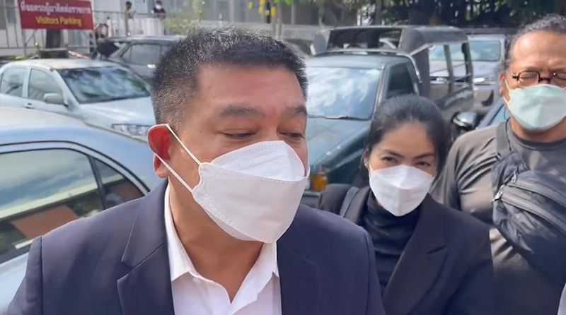 กระติก กระติก