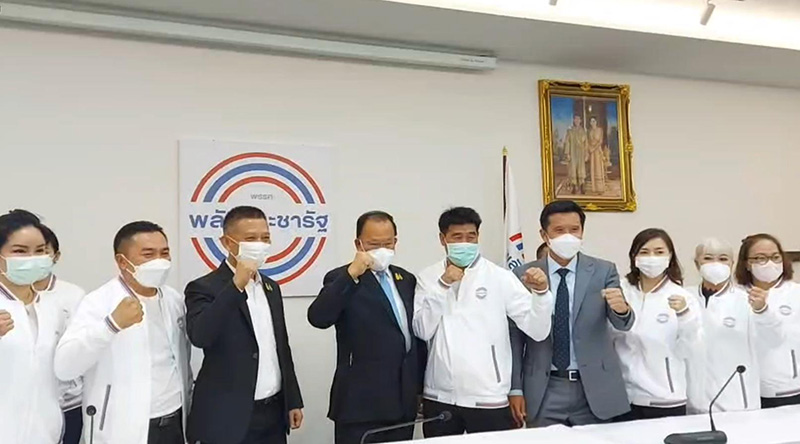 สมรักษ์ คำสิงห์ ลงชิงเก้าอี้ ส.ส. สมรักษ์ คำสิงห์ ลงชิงเก้าอี้ ส.ส.