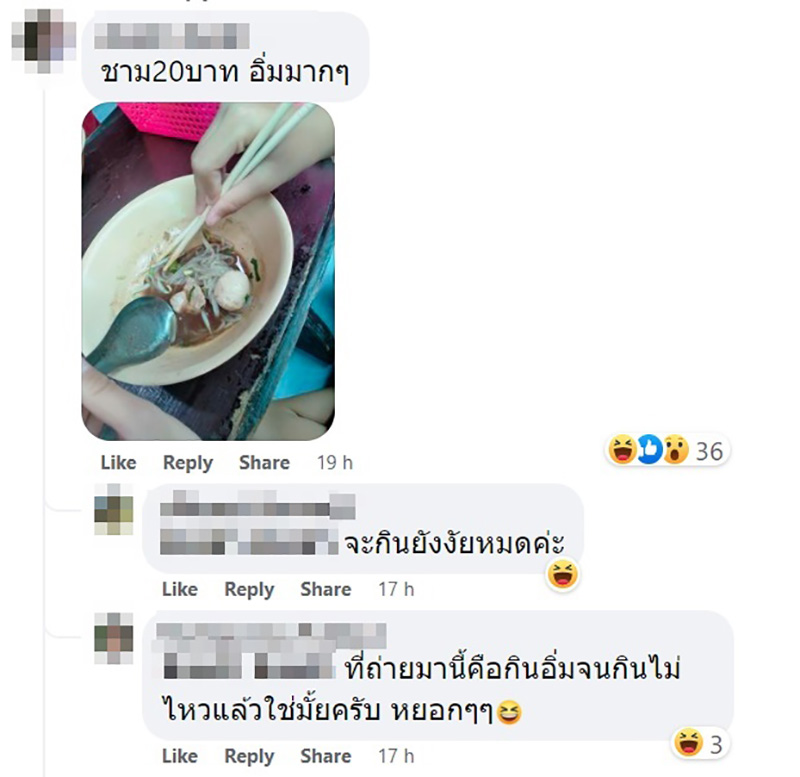 งานองค์พระฯ ร้านไหนน่าจดจำสุด งานองค์พระฯ ร้านไหนน่าจดจำสุด