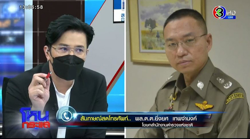 หนุ่ม กรรชัย หนุ่ม กรรชัย