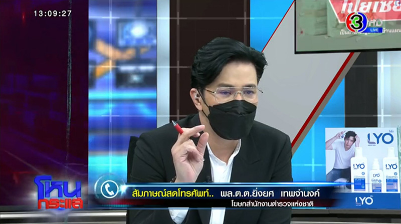 หนุ่ม กรรชัย หนุ่ม กรรชัย