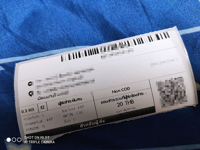 แม่ค้าเดือด พนง. ส่งพัสดุ โทร. โวยซองขาด แม่ค้าเดือด พนง. ส่งพัสดุ โทร. โวยซองขาด