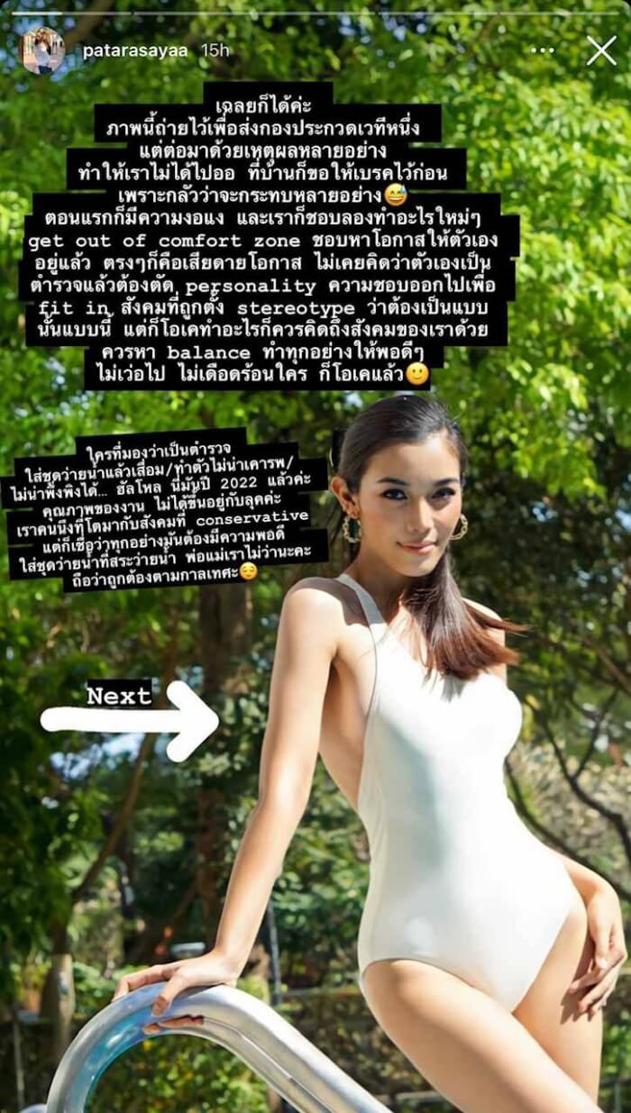 หมวดไวกิ้ง หมวดไวกิ้ง