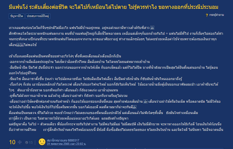 โพสต์ โพสต์
