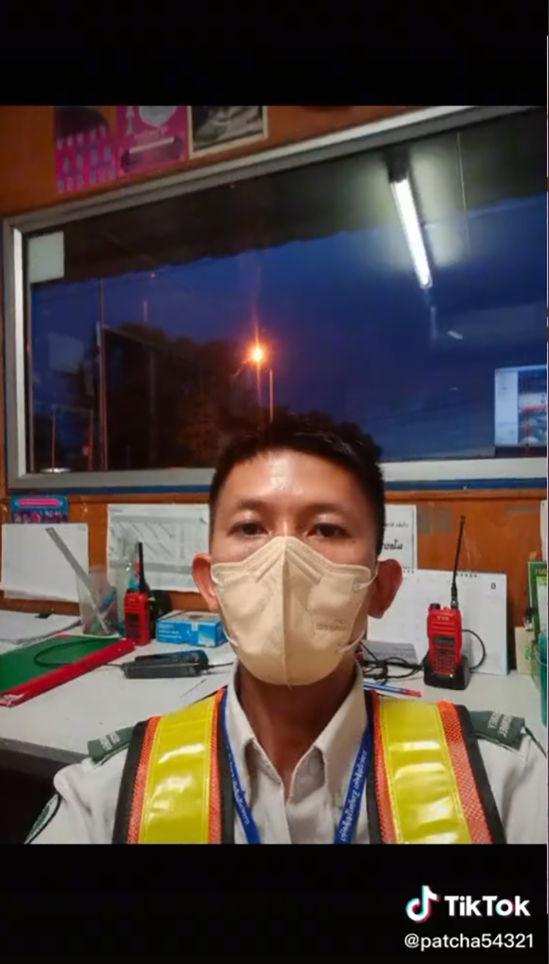 ไวรัลอย่าหยุดฝัน ไวรัลอย่าหยุดฝัน