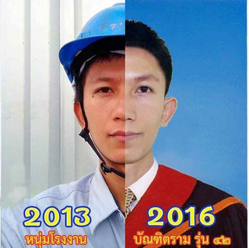 ไวรัลอย่าหยุดฝัน ไวรัลอย่าหยุดฝัน