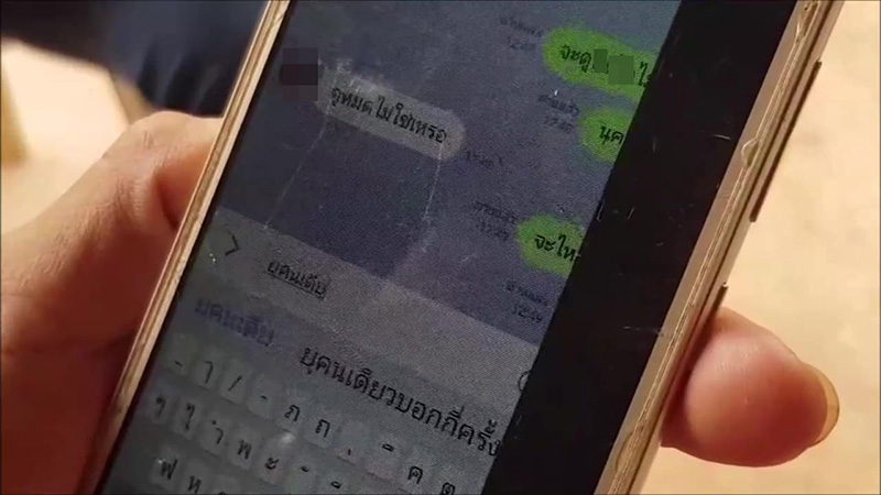 หนุ่มพิการสายเปย์ ทักแชตหาสาวไปทั่ว หนุ่มพิการสายเปย์ ทักแชตหาสาวไปทั่ว