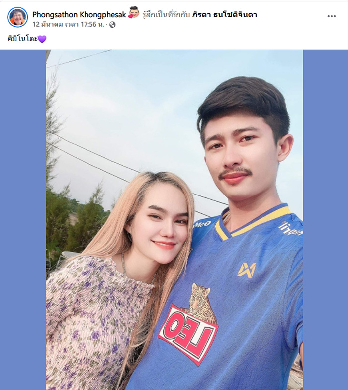 แม่น้ำหนึ่ง แม่น้ำหนึ่ง