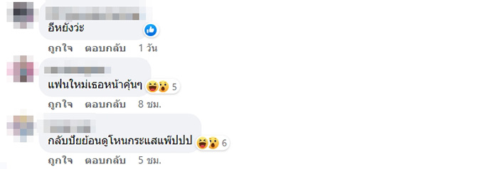 แม่น้ำหนึ่ง แม่น้ำหนึ่ง