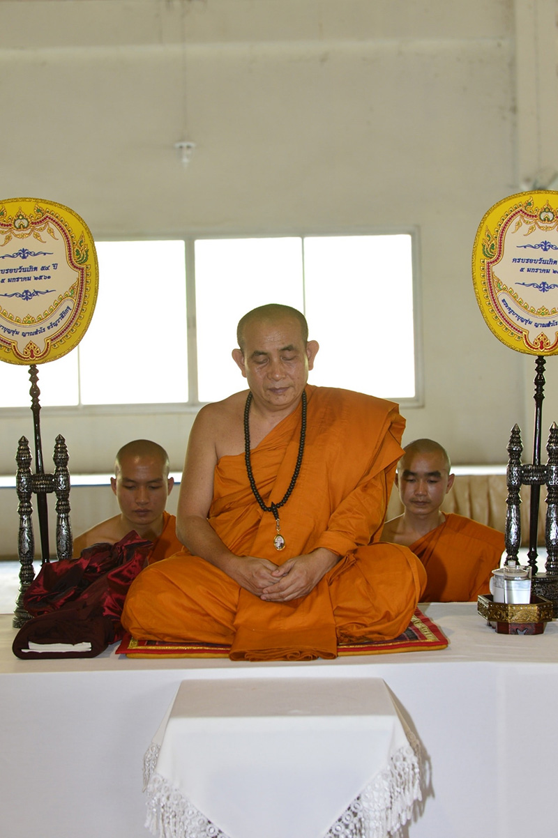 ครูบาบุญชุ่ม ครูบาบุญชุ่ม