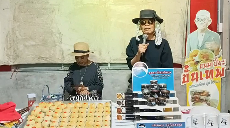 ป๋าเทพ เตือน ลุงตู่ ทำกฎหมายขายแผ่นดินเป็นโมฆะ ป๋าเทพ เตือน ลุงตู่ ทำกฎหมายขายแผ่นดินเป็นโมฆะ