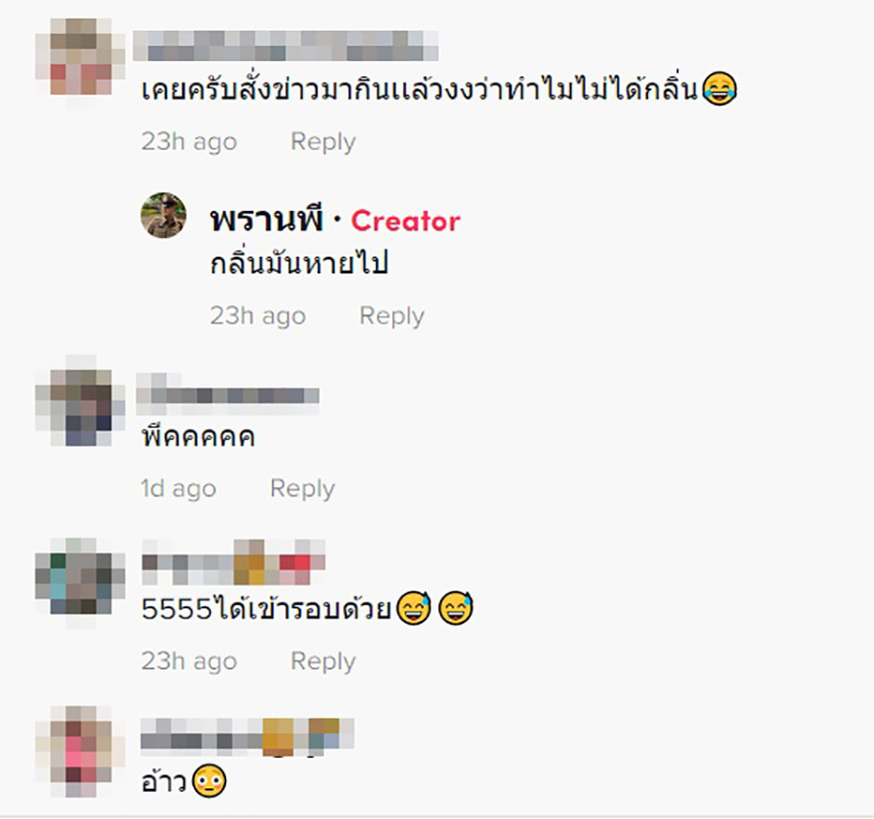 คุณ ตร. จะเป็นดาว TikTok ถ่ายคลิปดมอาหารโชว์ คุณ ตร. จะเป็นดาว TikTok ถ่ายคลิปดมอาหารโชว์