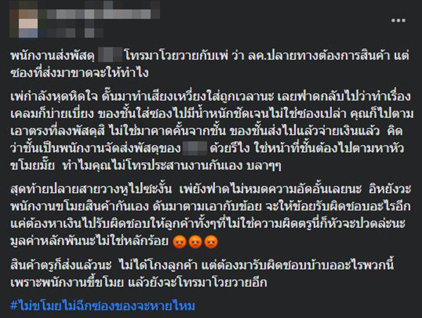 โพสต์ โพสต์