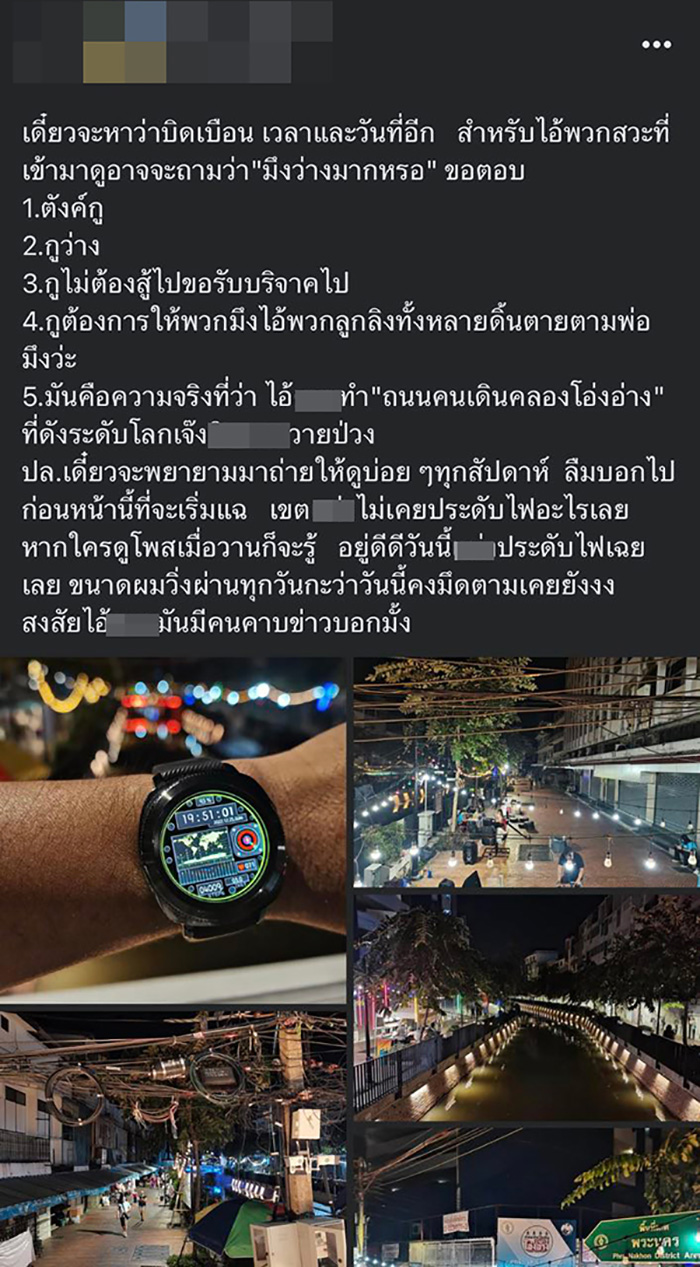 ภาพล่าสุด ถนนคนเดินคลองโอ่งอ่าง เงียบสงัด ภาพล่าสุด ถนนคนเดินคลองโอ่งอ่าง เงียบสงัด