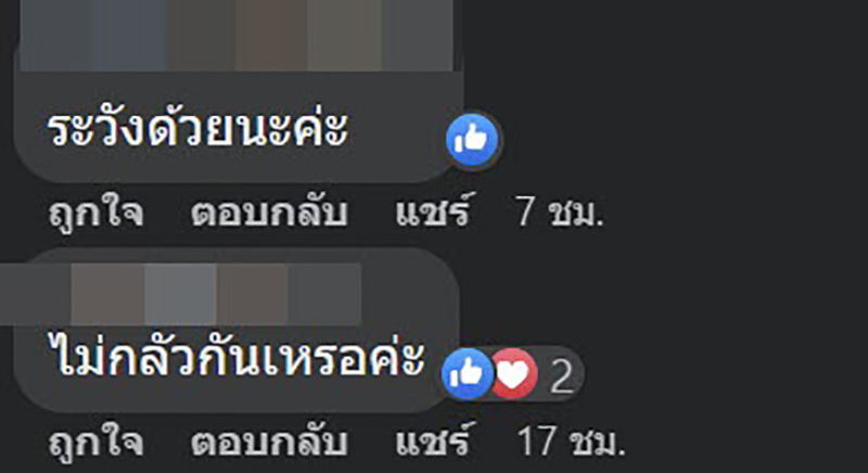 คนงานไทยในอิสราเอล ปาร์ตี้อยู่ดี ๆ เห็นจรวดพุ่งโจมตี คนงานไทยในอิสราเอล ปาร์ตี้อยู่ดี ๆ เห็นจรวดพุ่งโจมตี