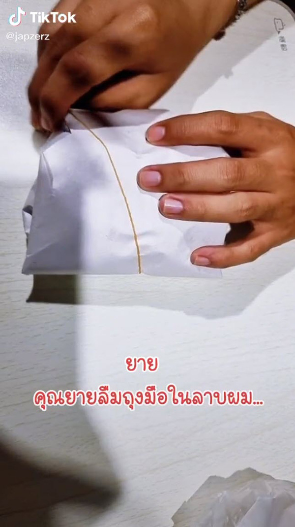 คอมเมนต์ คอมเมนต์