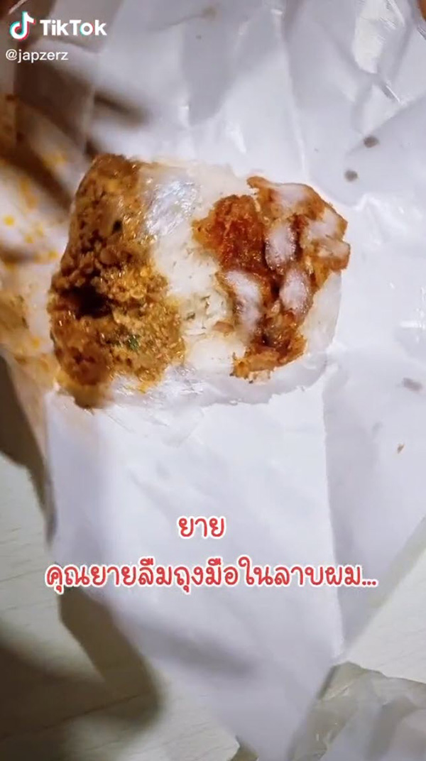 คอมเมนต์ คอมเมนต์