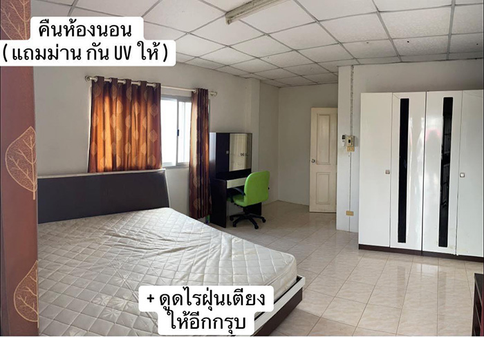 สาวรีวิวคืนบ้านเช่า สาวรีวิวคืนบ้านเช่า