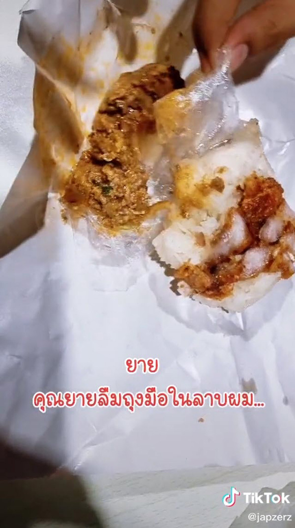 คอมเมนต์ คอมเมนต์