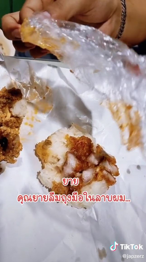 คอมเมนต์ คอมเมนต์