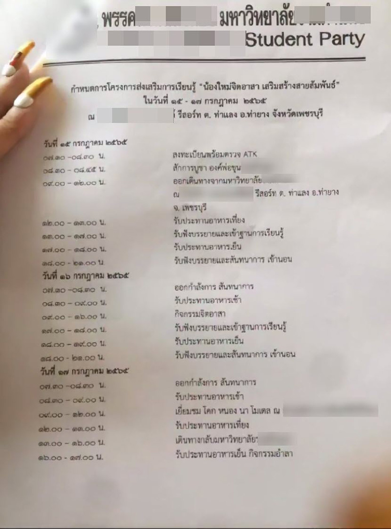 รุ่นพี่หลอก ปี 1 ไปค่ายอาสา แท้จริงพามาว้ากเถื่อน รุ่นพี่หลอก ปี 1 ไปค่ายอาสา แท้จริงพามาว้ากเถื่อน