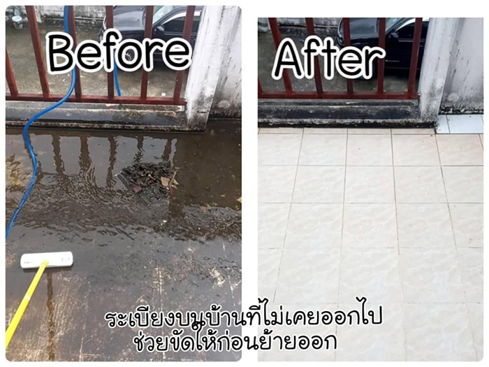 สาวรีวิวคืนบ้านเช่า สาวรีวิวคืนบ้านเช่า