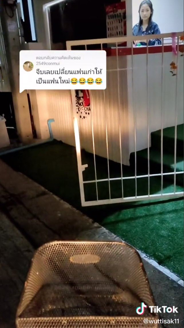 แฟนเก่า แฟนเก่า