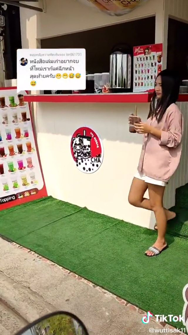 แฟนเก่า แฟนเก่า