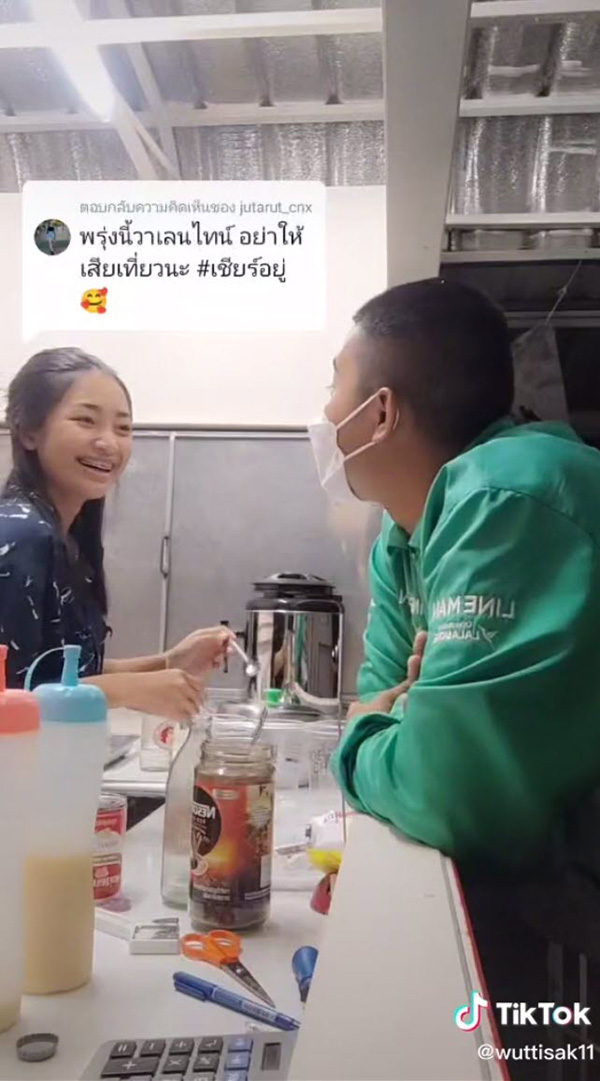 แฟนเก่า แฟนเก่า