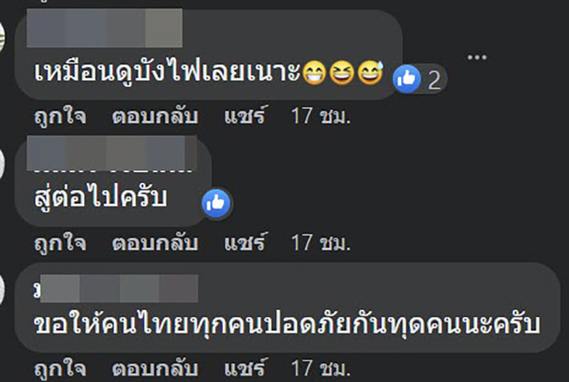 คนงานไทยในอิสราเอล ปาร์ตี้อยู่ดี ๆ เห็นจรวดพุ่งโจมตี คนงานไทยในอิสราเอล ปาร์ตี้อยู่ดี ๆ เห็นจรวดพุ่งโจมตี