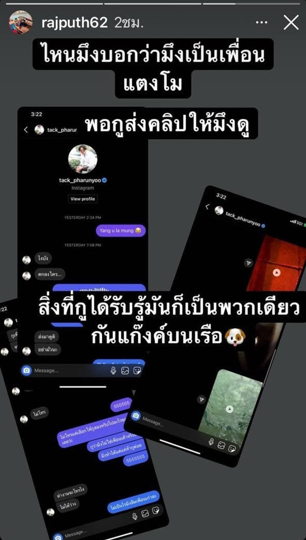 บังแจ็ค บังแจ็ค