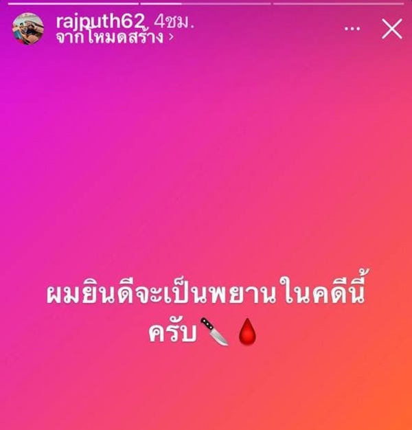 บังแจ็ค บังแจ็ค