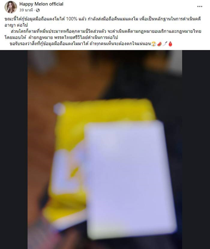 เพจ เพจ