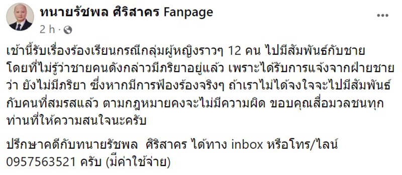 โพสต์ โพสต์