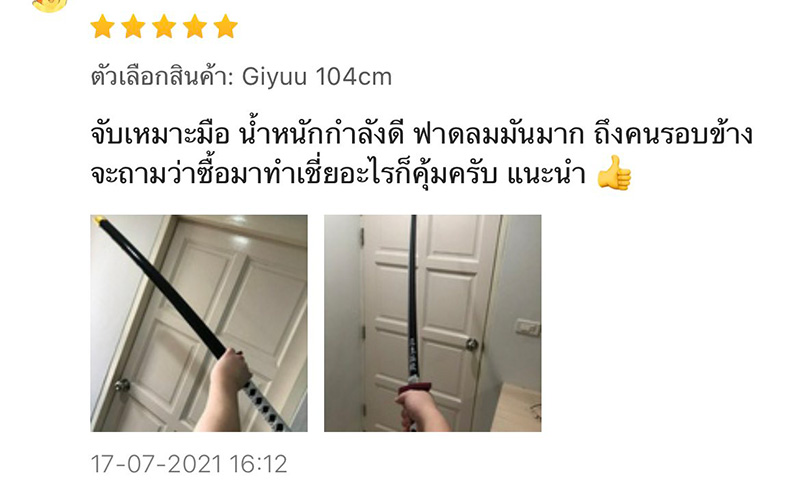 รวมรีวิวสินค้าฮา ๆ รวมรีวิวสินค้าฮา ๆ