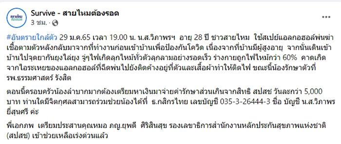 โพสต์ โพสต์