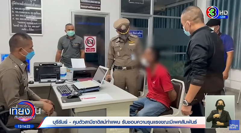 รวบผัวโหด หมอนกดหน้า-บีบคอเมียดับ รวบผัวโหด หมอนกดหน้า-บีบคอเมียดับ