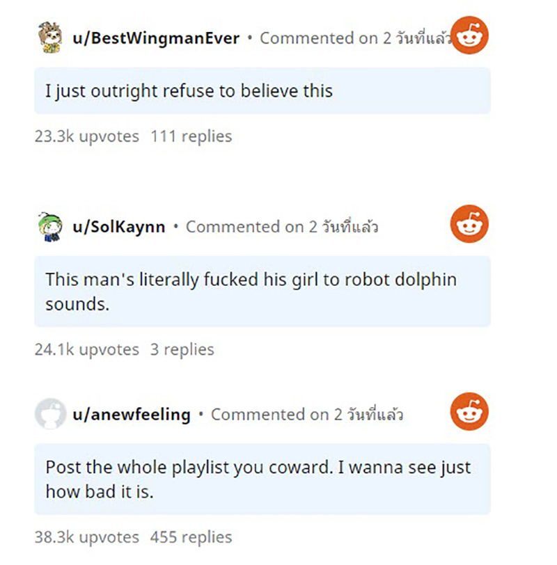 คอมเมนต์ คอมเมนต์