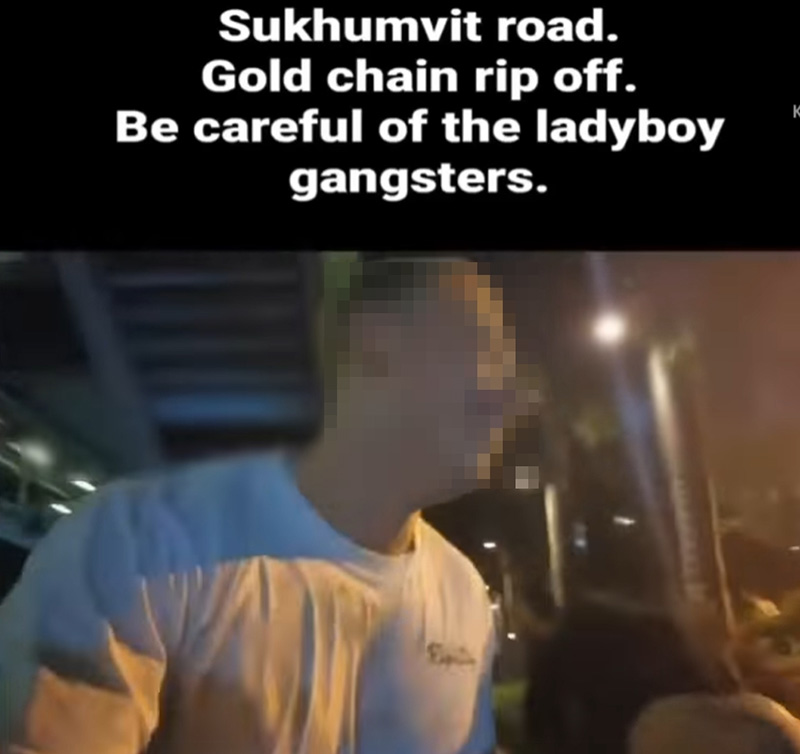 งามหน้า ! ฝรั่งเจอกะเทยมือไว งามหน้า ! ฝรั่งเจอกะเทยมือไว