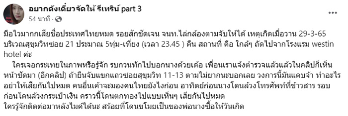 งามหน้า ! ฝรั่งเจอกะเทยมือไว งามหน้า ! ฝรั่งเจอกะเทยมือไว