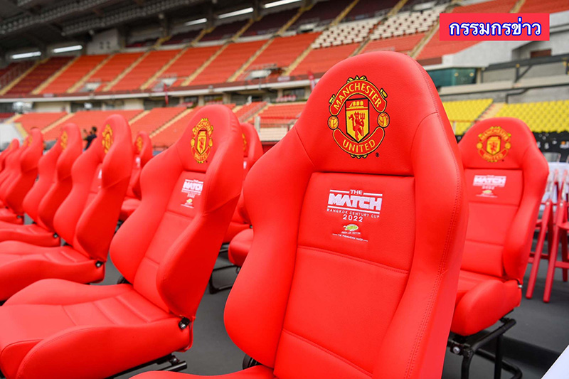 เก้าอี้ศึกแดงเดือด เก้าอี้ศึกแดงเดือด