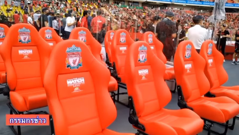 เก้าอี้ศึกแดงเดือด เก้าอี้ศึกแดงเดือด