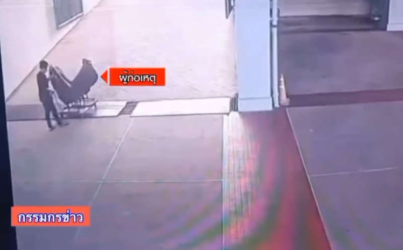 คนร้าย คนร้าย