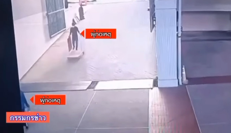 คนร้าย คนร้าย