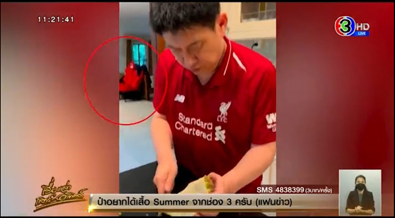 เก้าอี้ศึกแดงเดือด เก้าอี้ศึกแดงเดือด