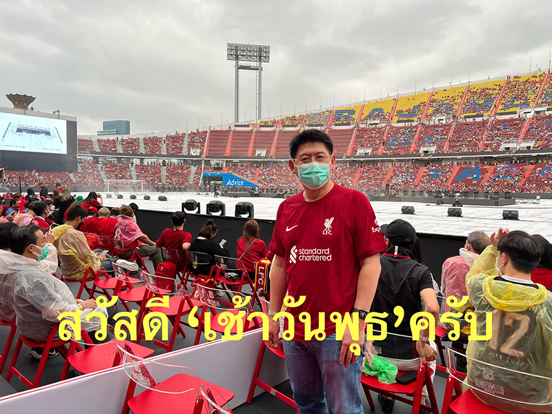 สรยุทธ สรยุทธ