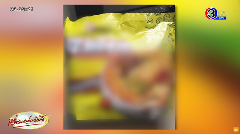 บะหมี่จีนโซเดียม 26,240 มิลลิกรัม บะหมี่จีนโซเดียม 26,240 มิลลิกรัม